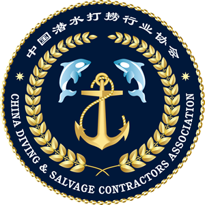 中国潜水打捞协会(CDSA)