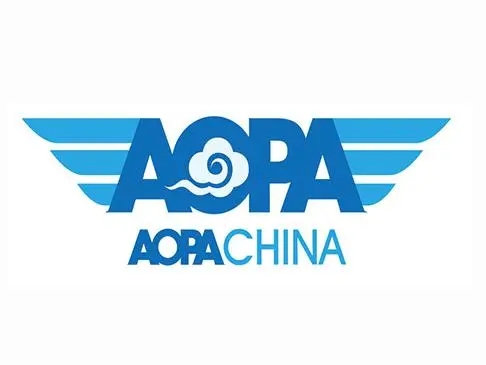 中国航空器拥有者及驾驶员协会（AOPA）