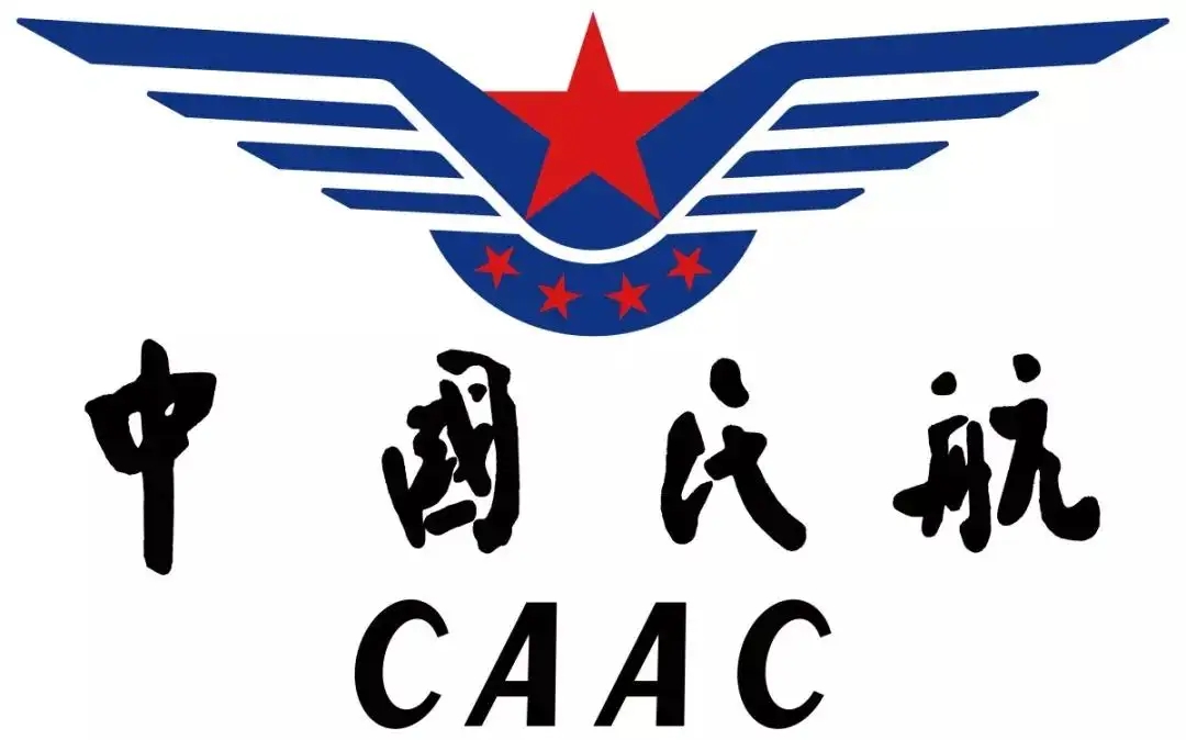 中国民用航空局(caac)